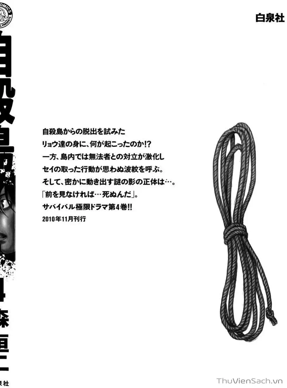 Truyện Tranh Đảo Tự Sát - Suicide Island trang 3