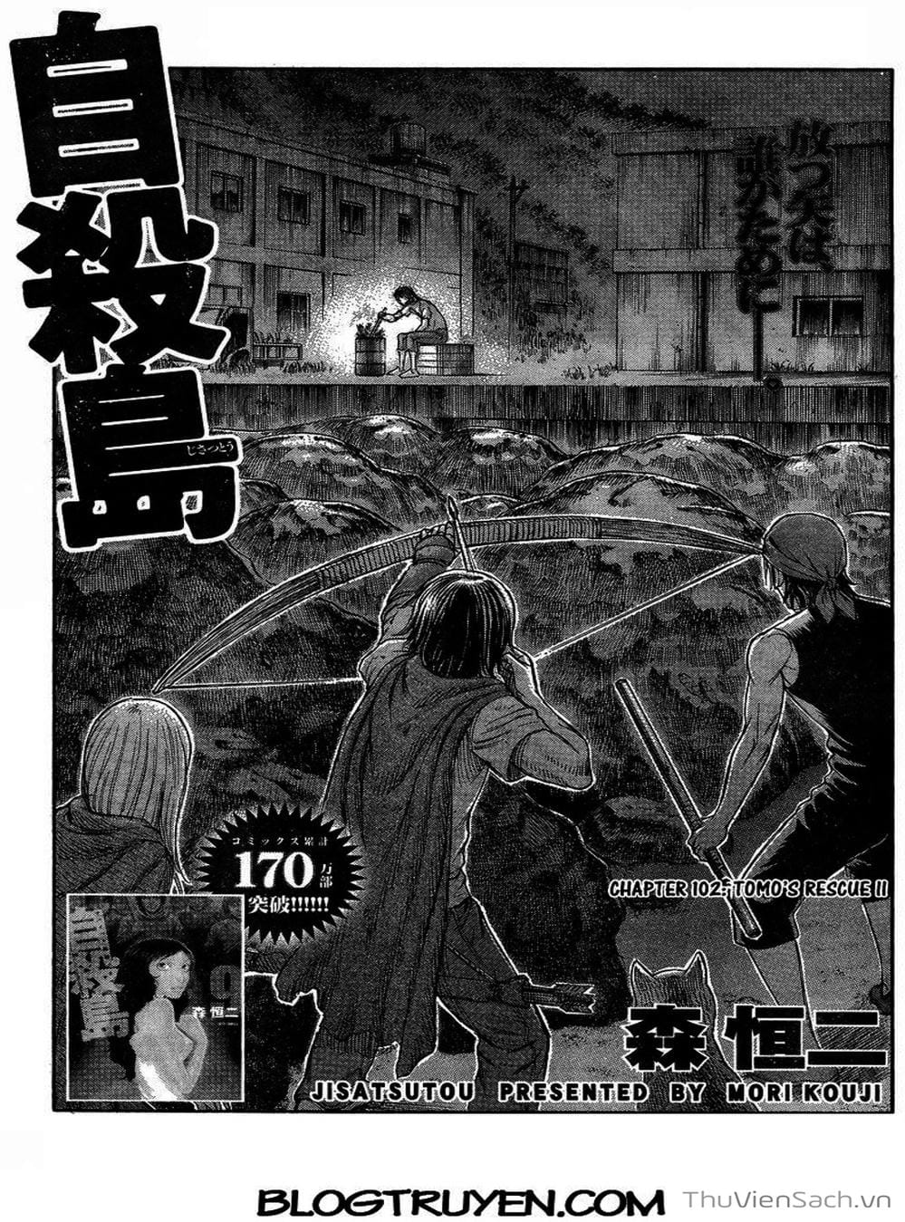 Truyện Tranh Đảo Tự Sát - Suicide Island trang 3