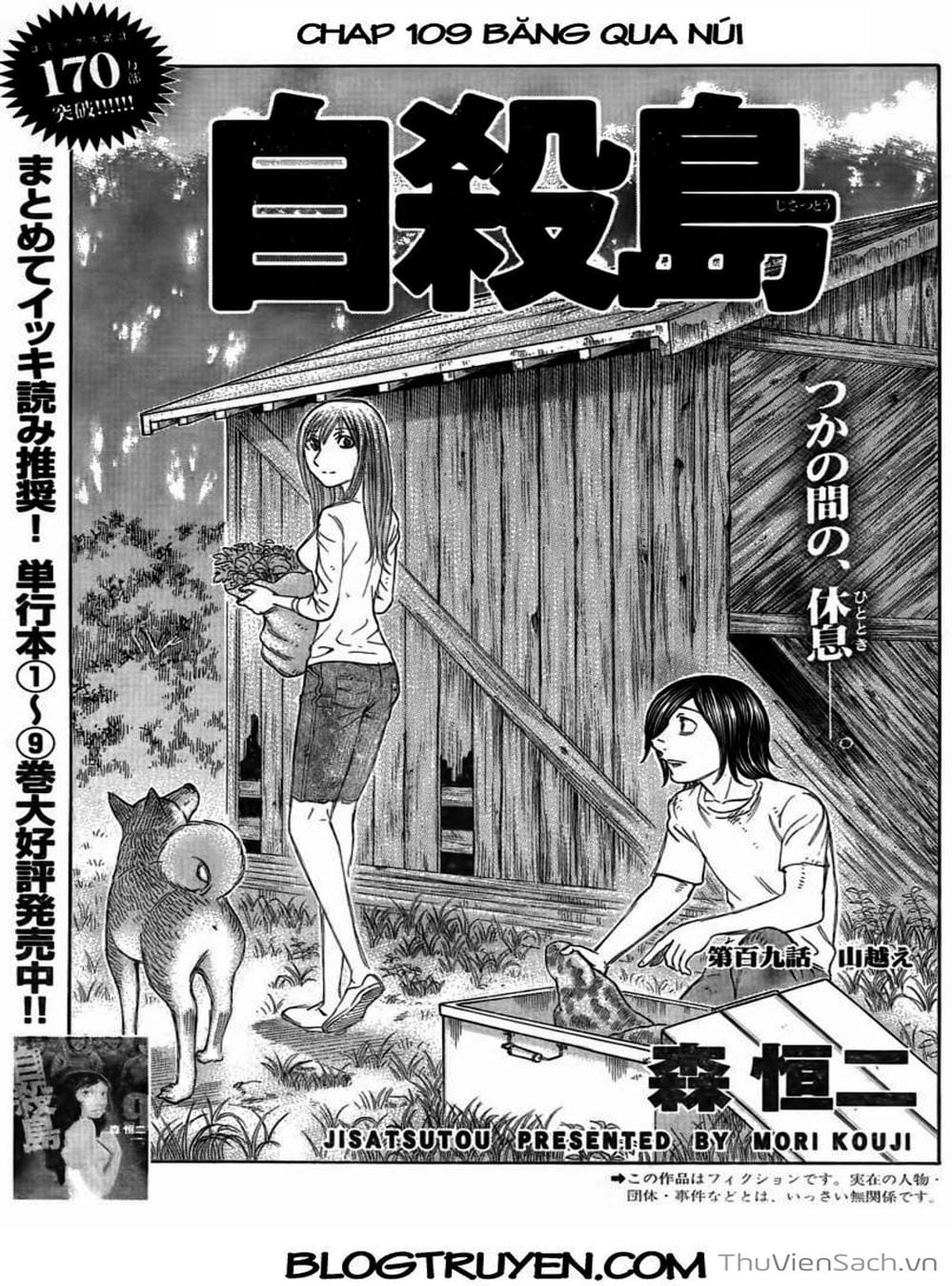 Truyện Tranh Đảo Tự Sát - Suicide Island trang 3
