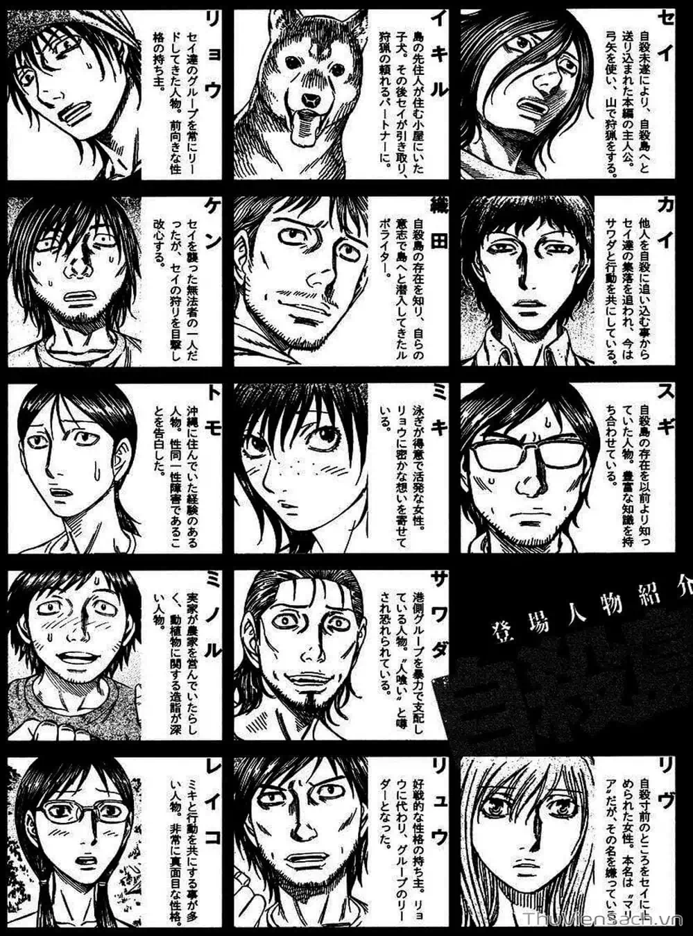 Truyện Tranh Đảo Tự Sát - Suicide Island trang 3