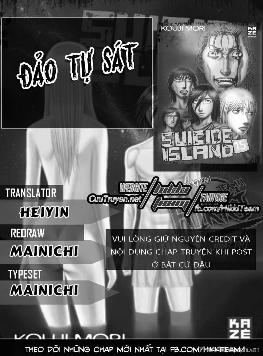 Truyện Tranh Đảo Tự Sát - Suicide Island trang 3