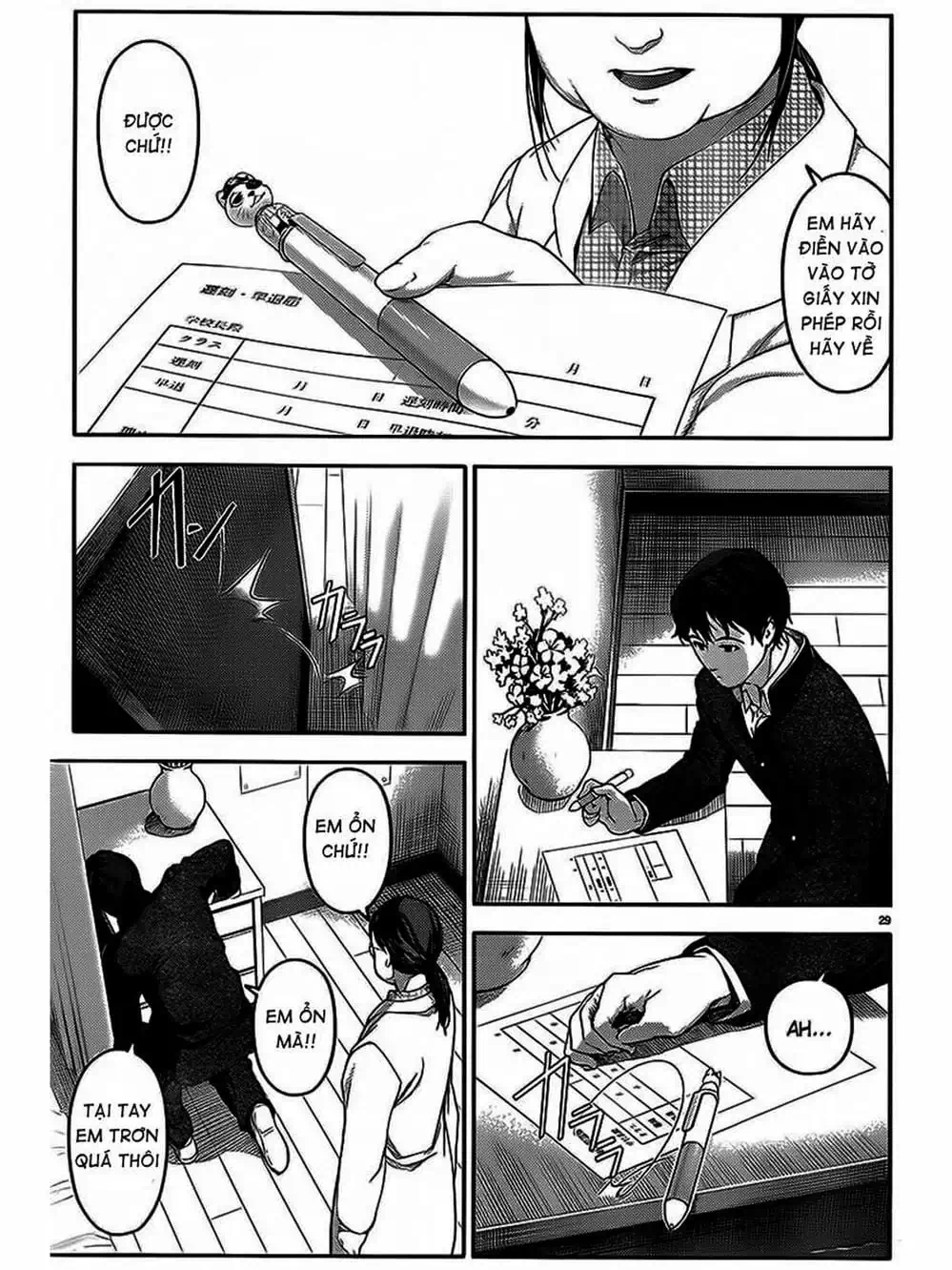 Truyện Tranh Trò Chơi Tiến Hóa - Darwin’s Game trang 5