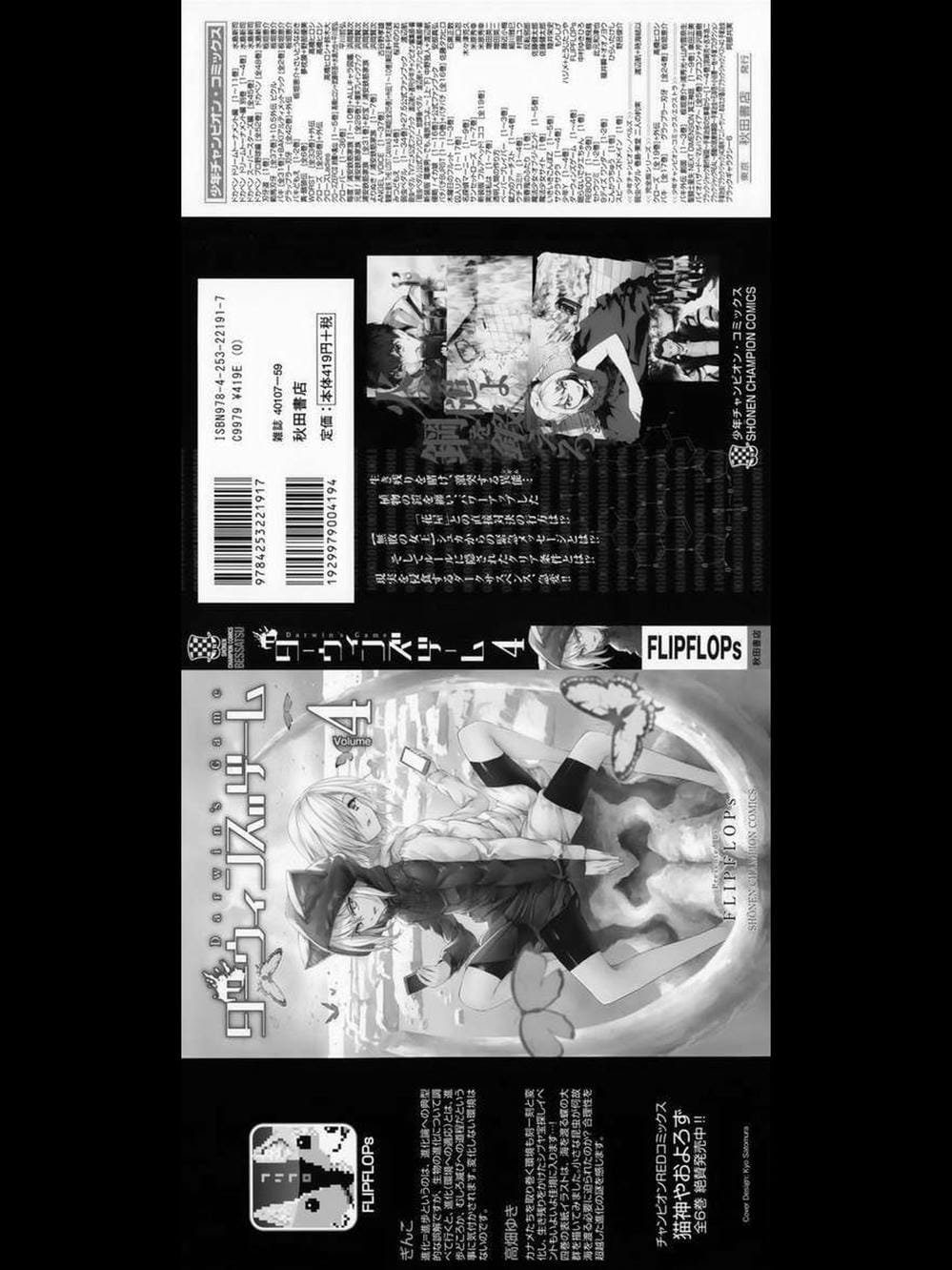 Truyện Tranh Trò Chơi Tiến Hóa - Darwin’s Game trang 5