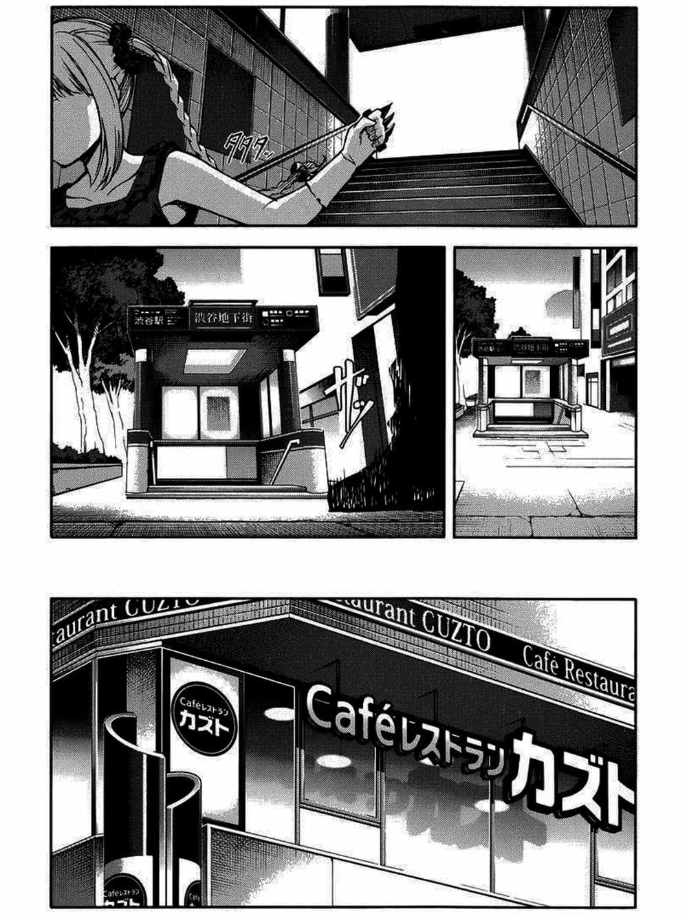 Truyện Tranh Trò Chơi Tiến Hóa - Darwin’s Game trang 5