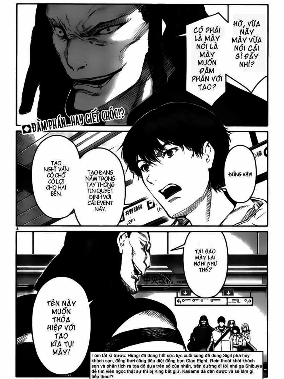 Truyện Tranh Trò Chơi Tiến Hóa - Darwin’s Game trang 5