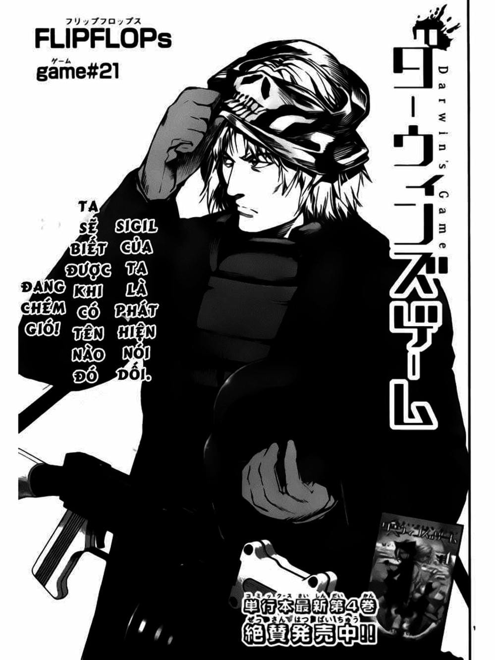 Truyện Tranh Trò Chơi Tiến Hóa - Darwin’s Game trang 5