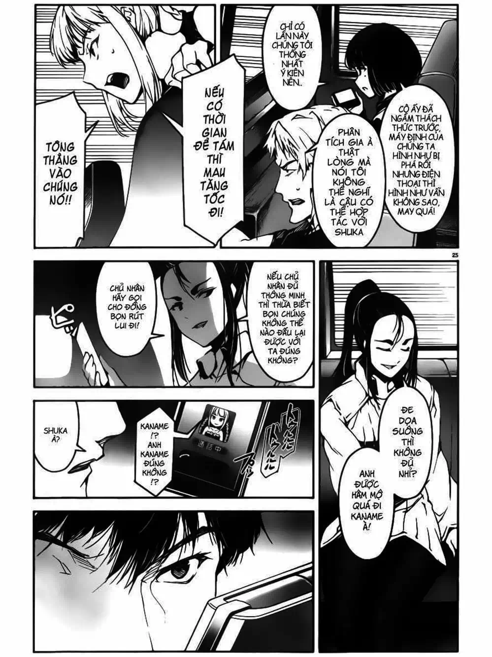 Truyện Tranh Trò Chơi Tiến Hóa - Darwin’s Game trang 5