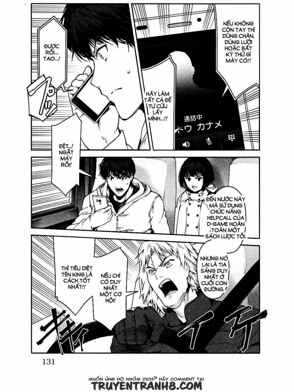 Truyện Tranh Trò Chơi Tiến Hóa - Darwin’s Game trang 5