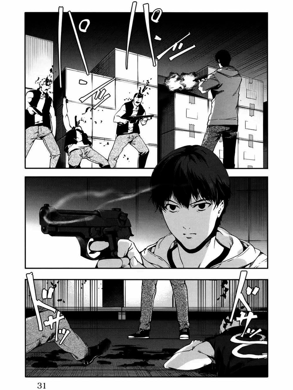 Truyện Tranh Trò Chơi Tiến Hóa - Darwin’s Game trang 5