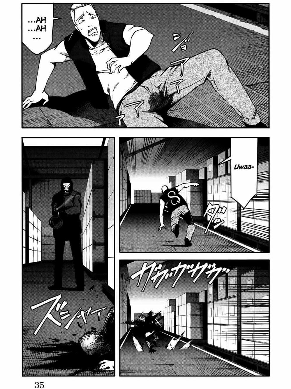 Truyện Tranh Trò Chơi Tiến Hóa - Darwin’s Game trang 5