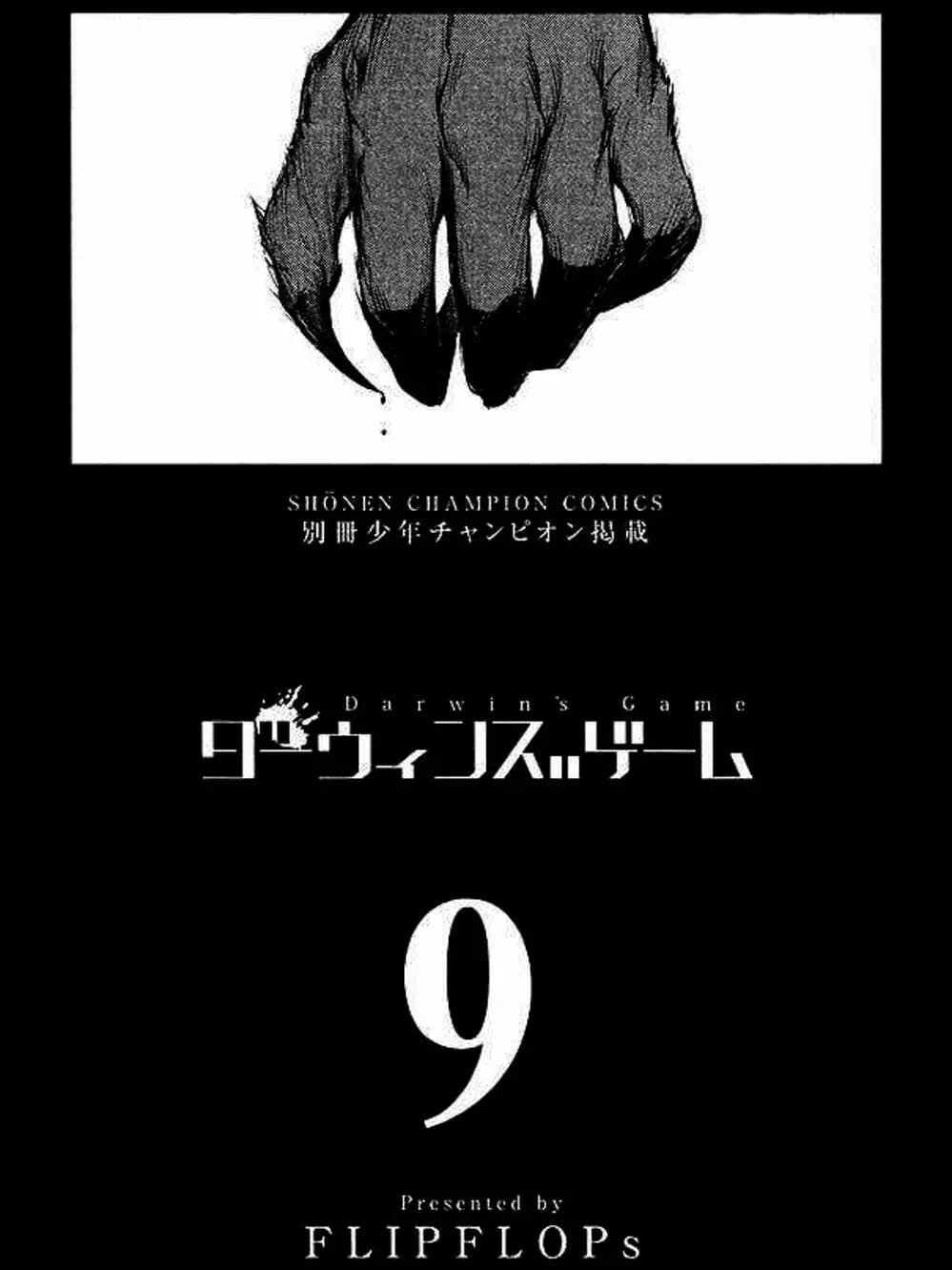 Truyện Tranh Trò Chơi Tiến Hóa - Darwin’s Game trang 5