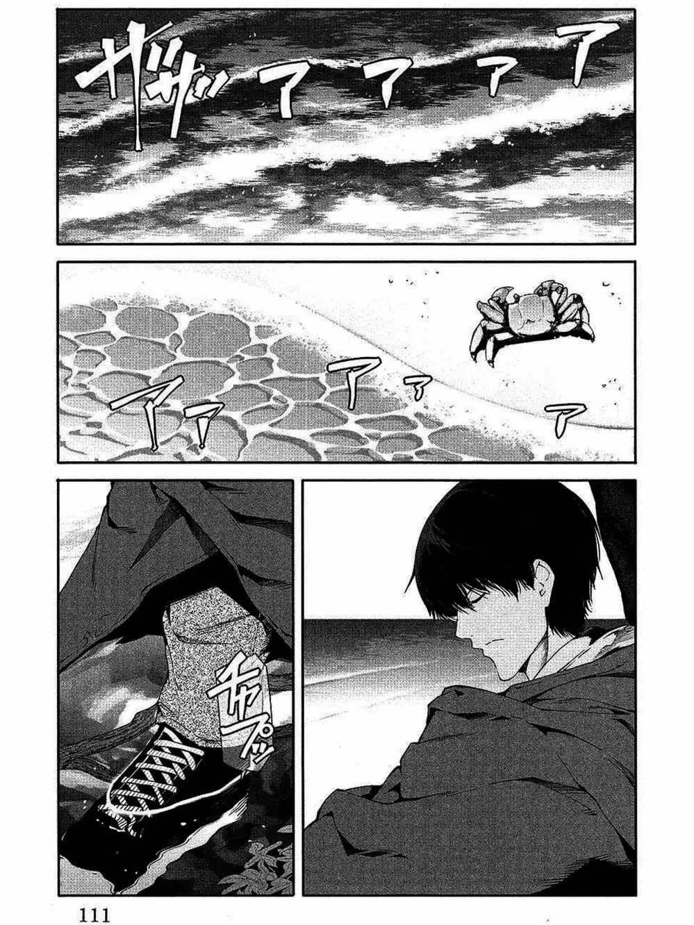 Truyện Tranh Trò Chơi Tiến Hóa - Darwin’s Game trang 5