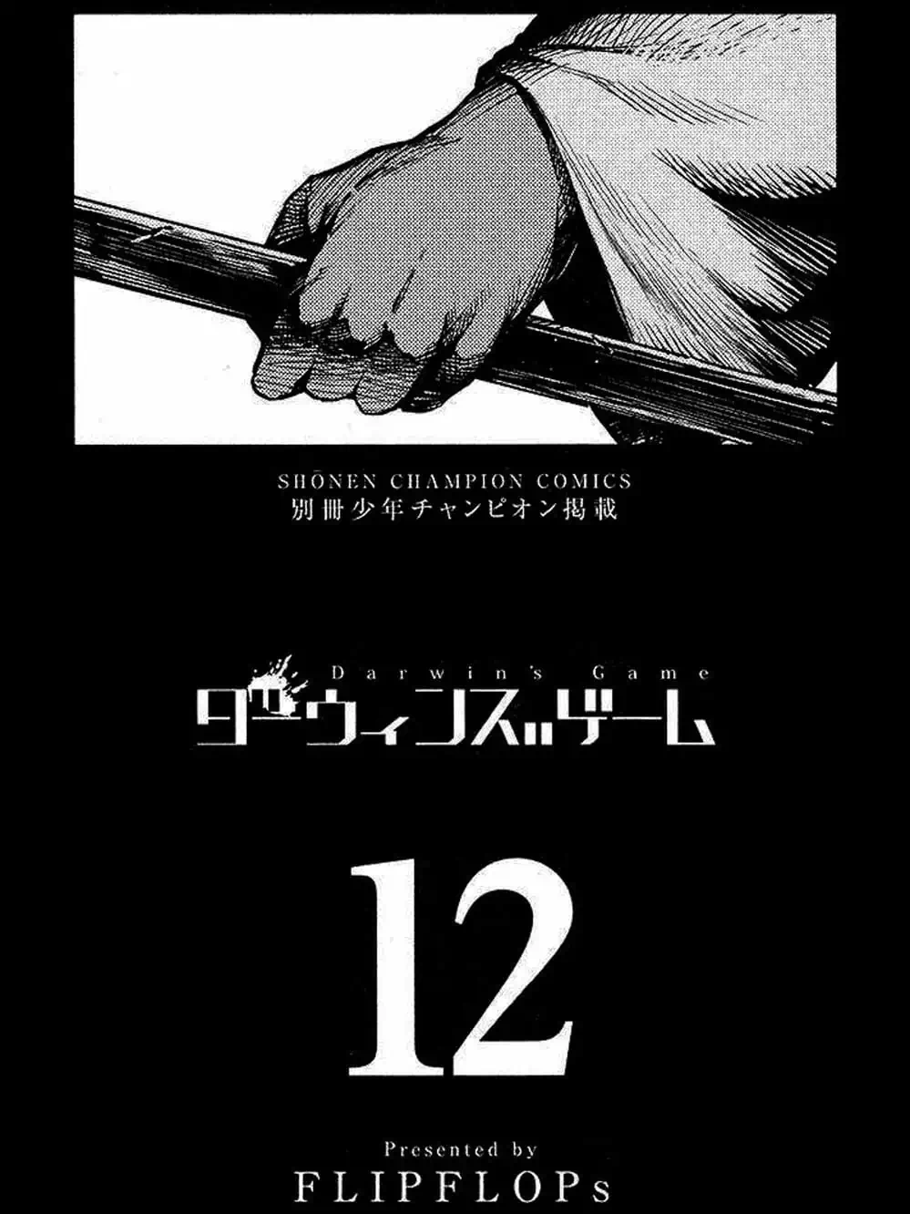 Truyện Tranh Trò Chơi Tiến Hóa - Darwin’s Game trang 5