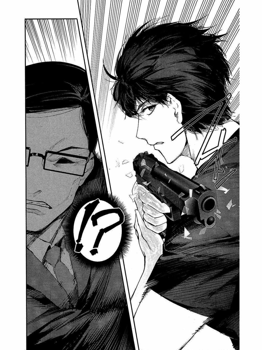 Truyện Tranh Trò Chơi Tiến Hóa - Darwin’s Game trang 5