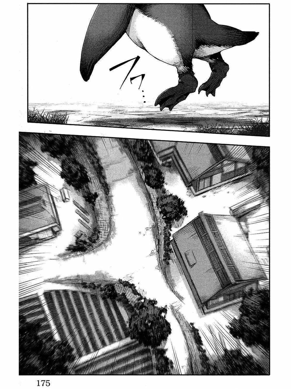 Truyện Tranh Trò Chơi Tiến Hóa - Darwin’s Game trang 5