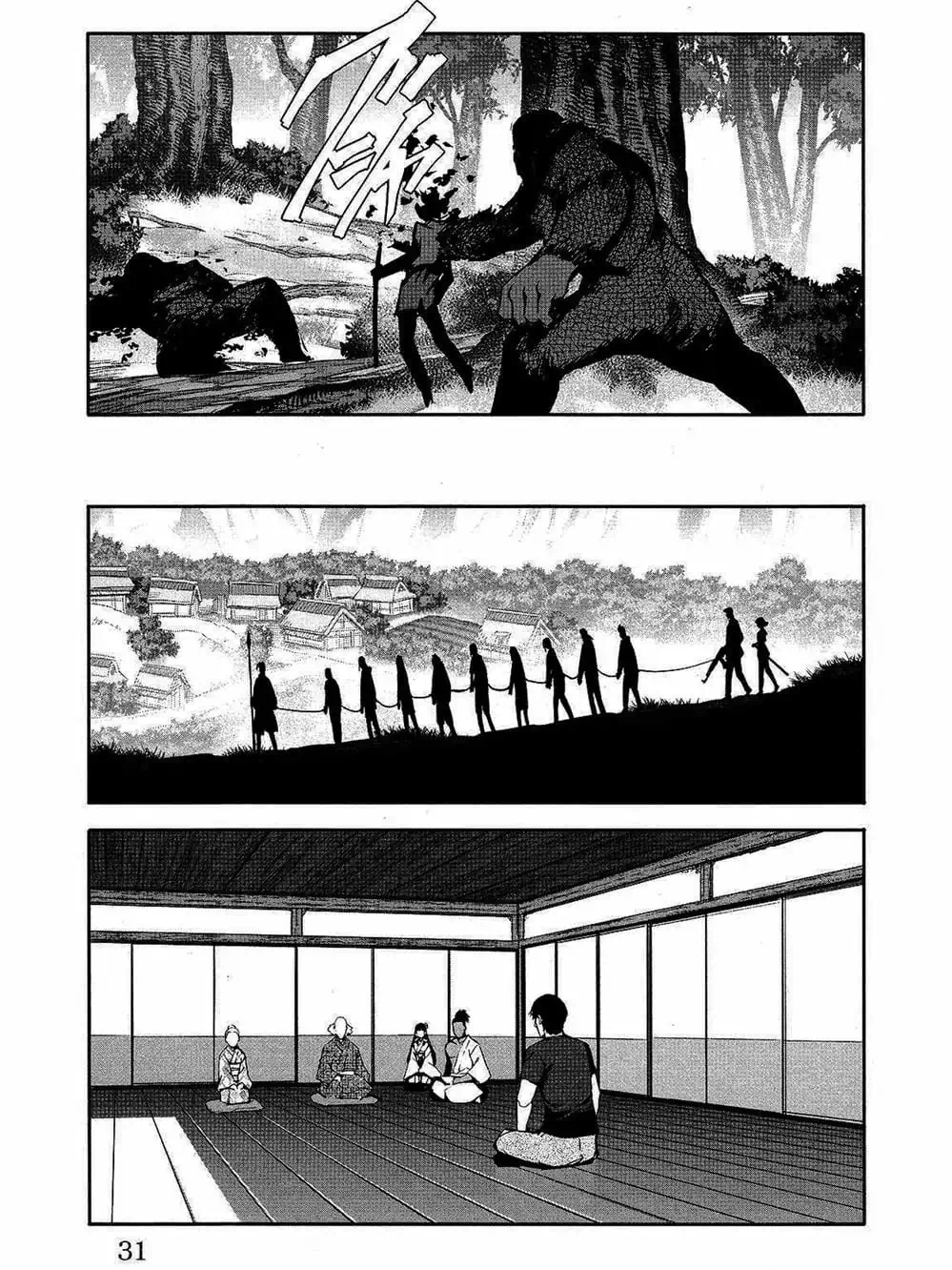 Truyện Tranh Trò Chơi Tiến Hóa - Darwin’s Game trang 5