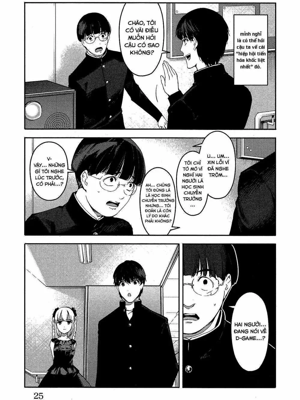 Truyện Tranh Trò Chơi Tiến Hóa - Darwin’s Game trang 5