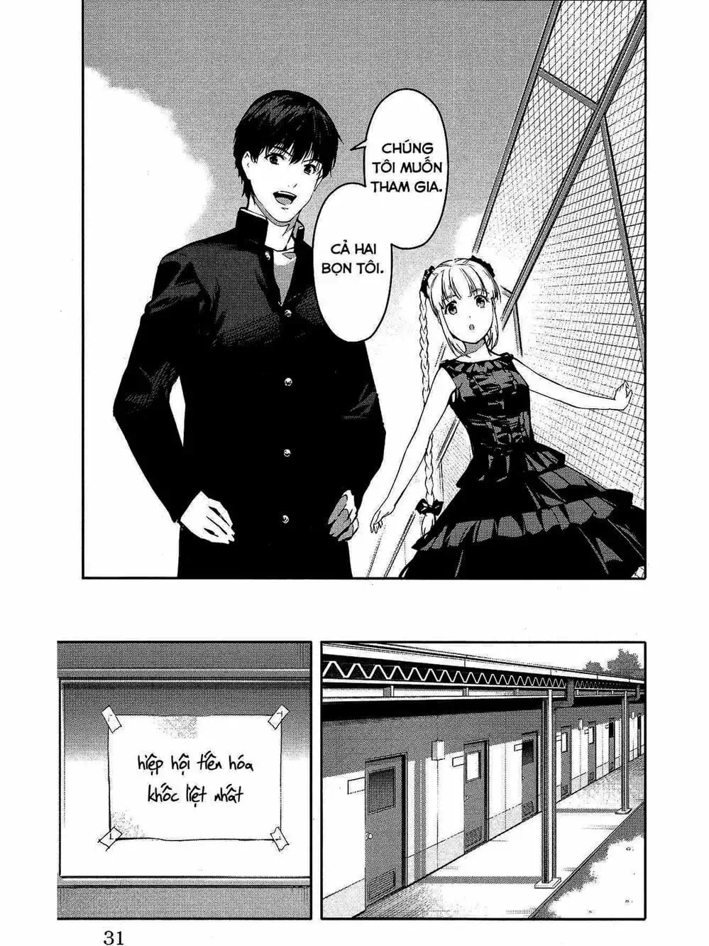 Truyện Tranh Trò Chơi Tiến Hóa - Darwin’s Game trang 5