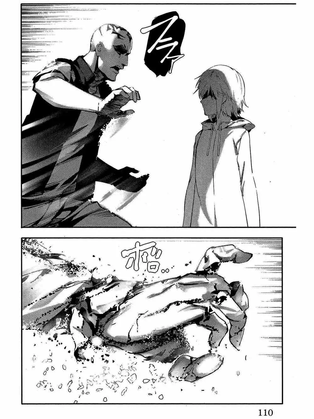 Truyện Tranh Trò Chơi Tiến Hóa - Darwin’s Game trang 5