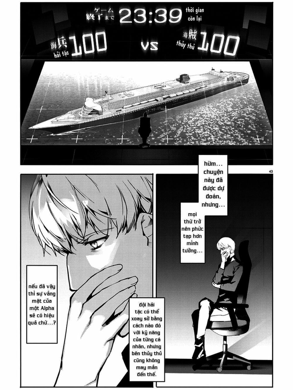 Truyện Tranh Trò Chơi Tiến Hóa - Darwin’s Game trang 5