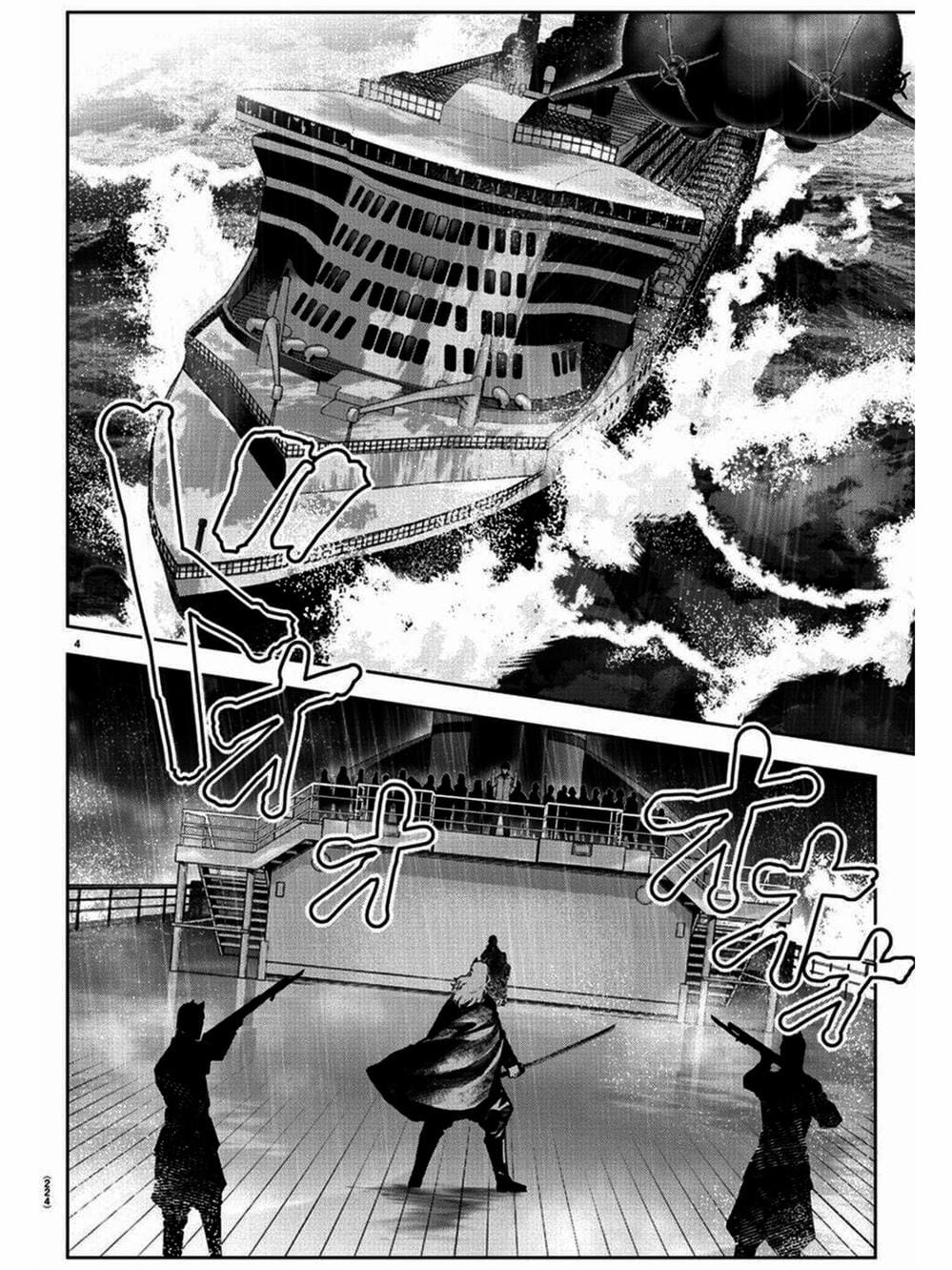 Truyện Tranh Trò Chơi Tiến Hóa - Darwin’s Game trang 5