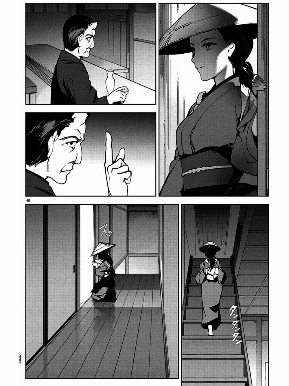 Truyện Tranh Trò Chơi Tiến Hóa - Darwin’s Game trang 5