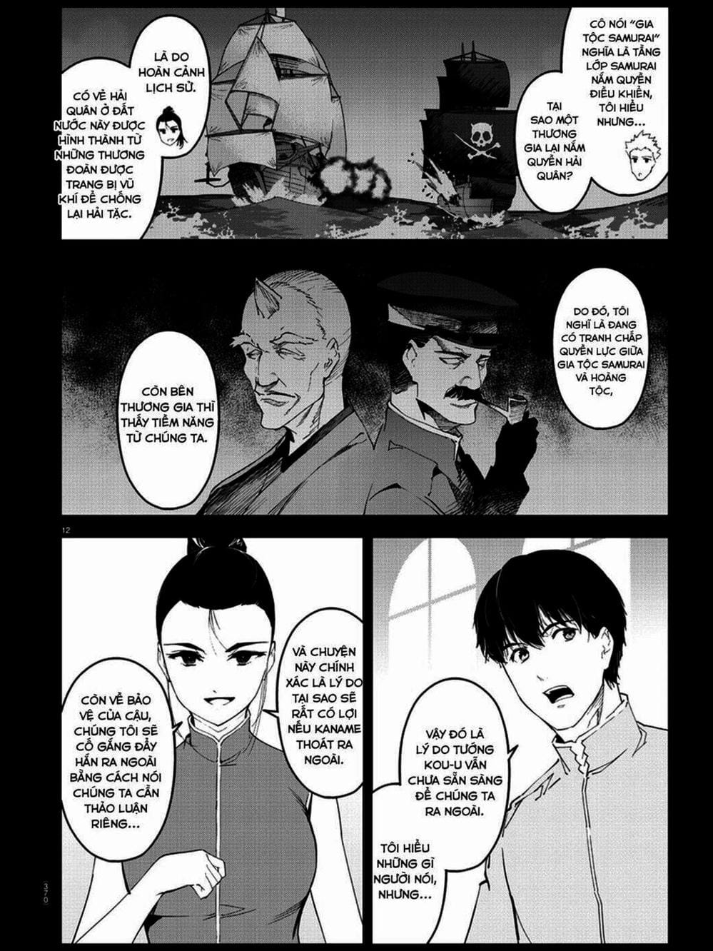 Truyện Tranh Trò Chơi Tiến Hóa - Darwin’s Game trang 5