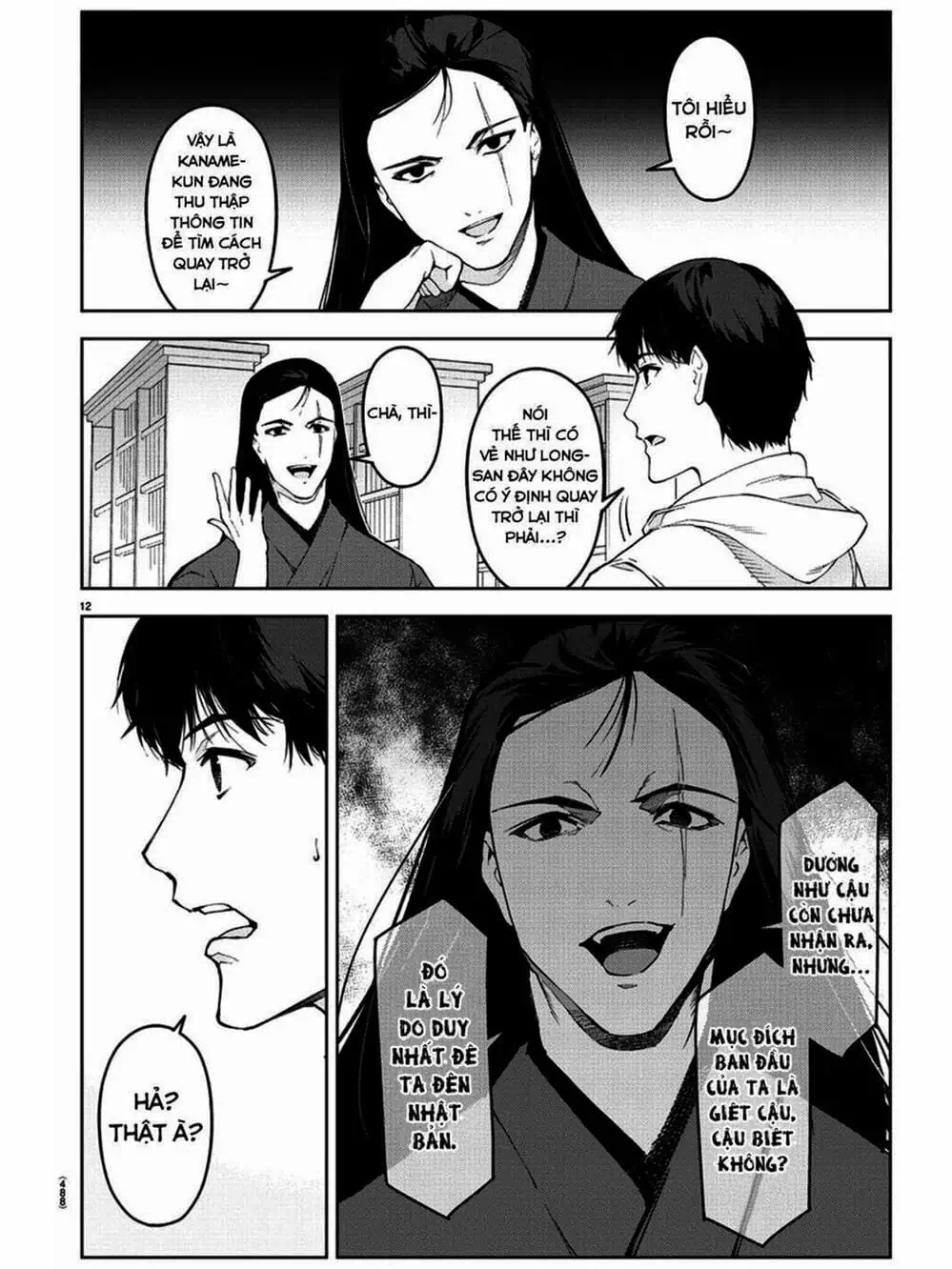 Truyện Tranh Trò Chơi Tiến Hóa - Darwin’s Game trang 5