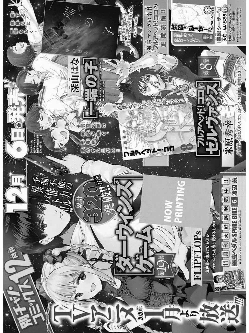 Truyện Tranh Trò Chơi Tiến Hóa - Darwin’s Game trang 5