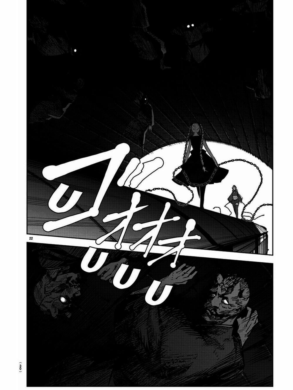 Truyện Tranh Trò Chơi Tiến Hóa - Darwin’s Game trang 5