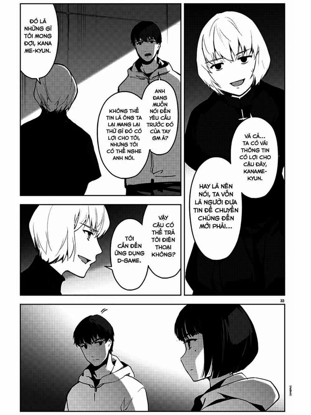 Truyện Tranh Trò Chơi Tiến Hóa - Darwin’s Game trang 5