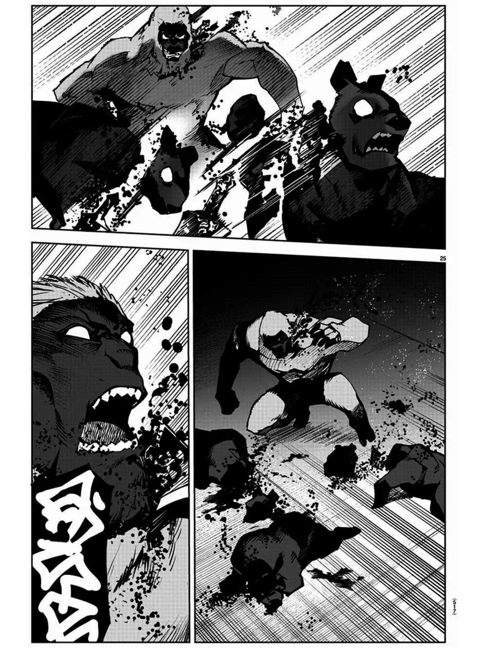 Truyện Tranh Trò Chơi Tiến Hóa - Darwin’s Game trang 5