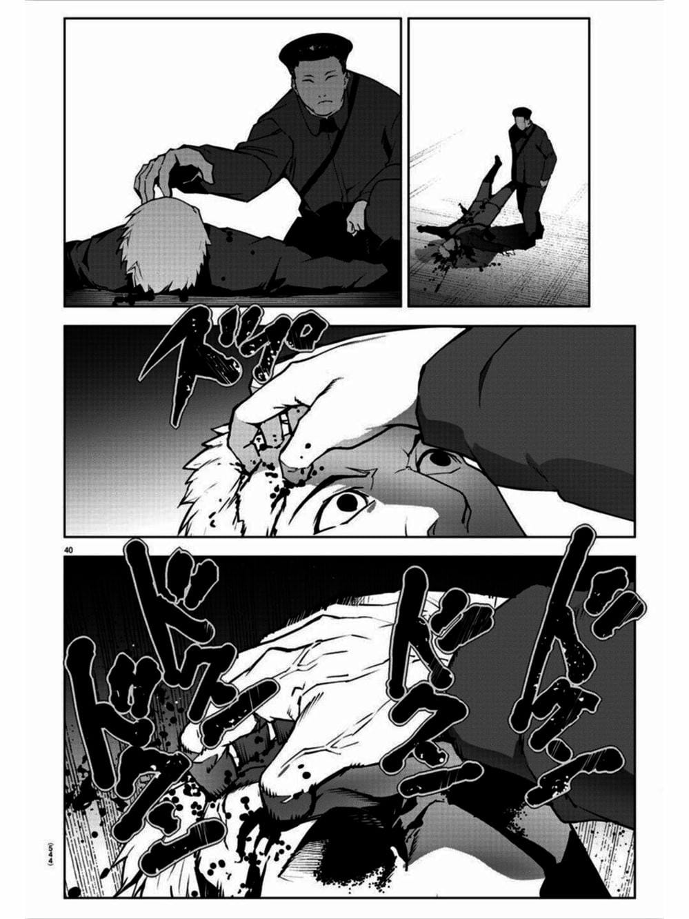 Truyện Tranh Trò Chơi Tiến Hóa - Darwin’s Game trang 5