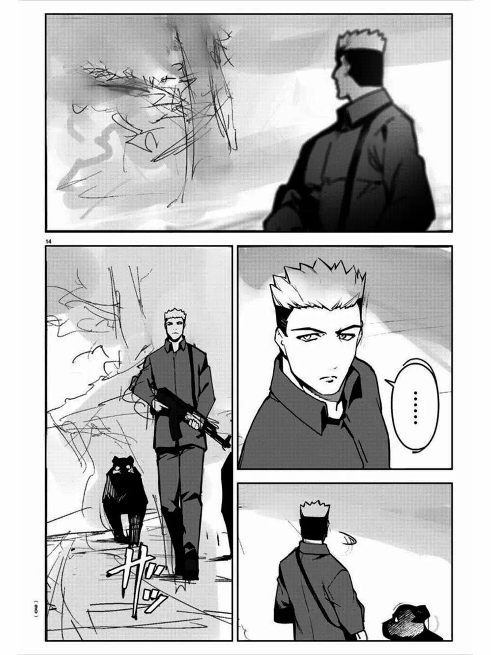 Truyện Tranh Trò Chơi Tiến Hóa - Darwin’s Game trang 5