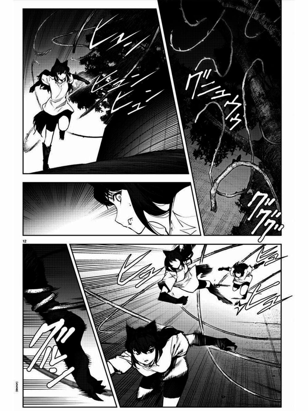 Truyện Tranh Trò Chơi Tiến Hóa - Darwin’s Game trang 5