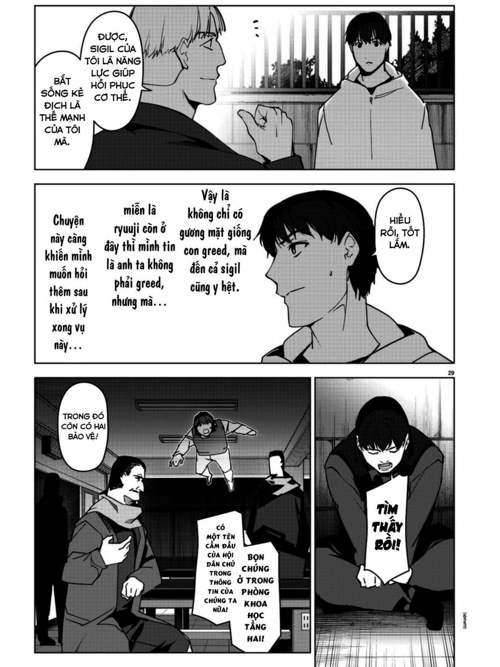 Truyện Tranh Trò Chơi Tiến Hóa - Darwin’s Game trang 5