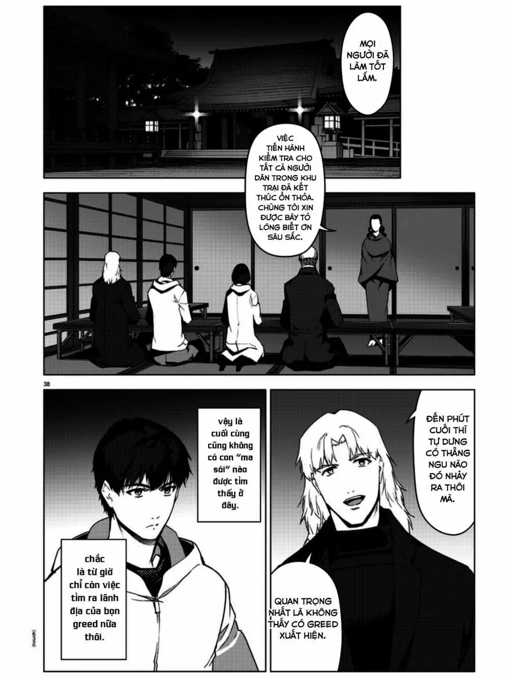 Truyện Tranh Trò Chơi Tiến Hóa - Darwin’s Game trang 5