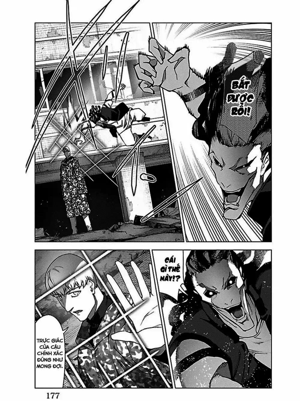 Truyện Tranh Trò Chơi Tiến Hóa - Darwin’s Game trang 5