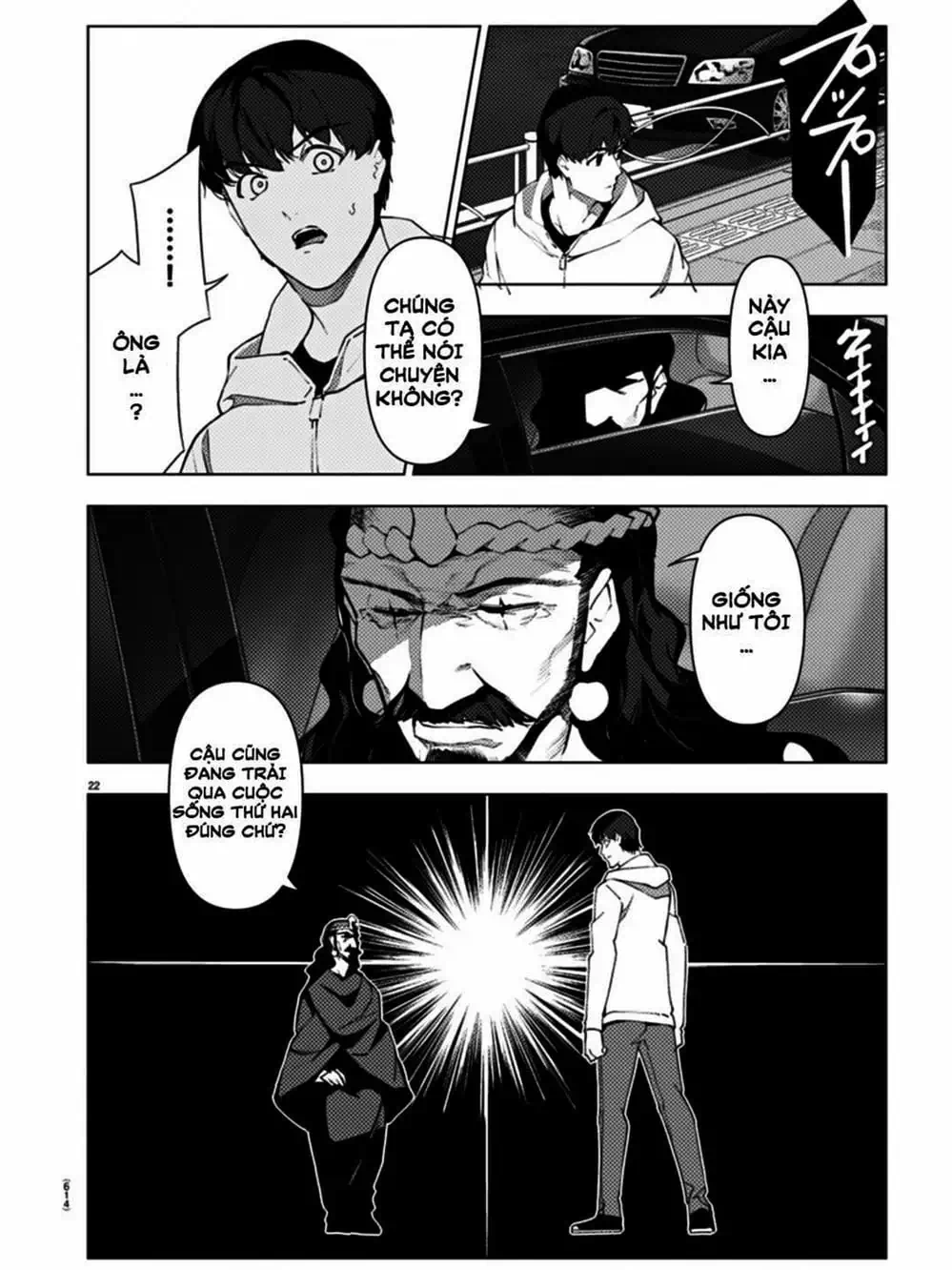 Truyện Tranh Trò Chơi Tiến Hóa - Darwin’s Game trang 5