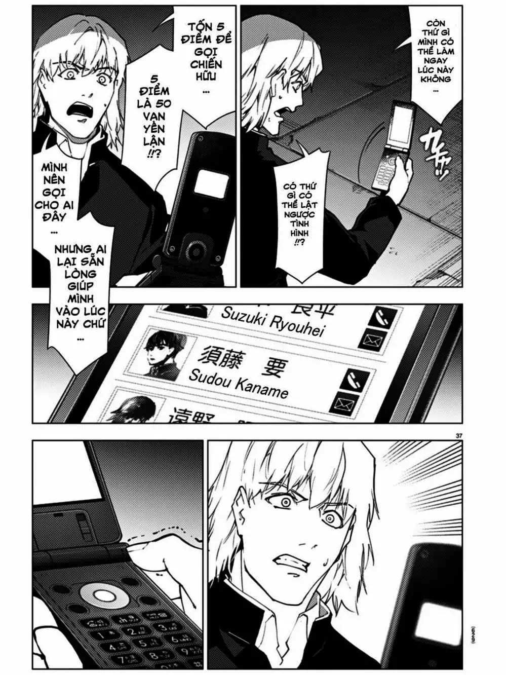 Truyện Tranh Trò Chơi Tiến Hóa - Darwin’s Game trang 5