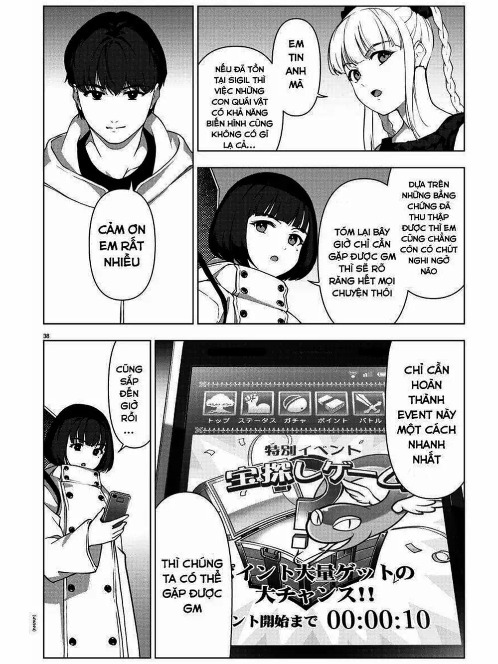 Truyện Tranh Trò Chơi Tiến Hóa - Darwin’s Game trang 5