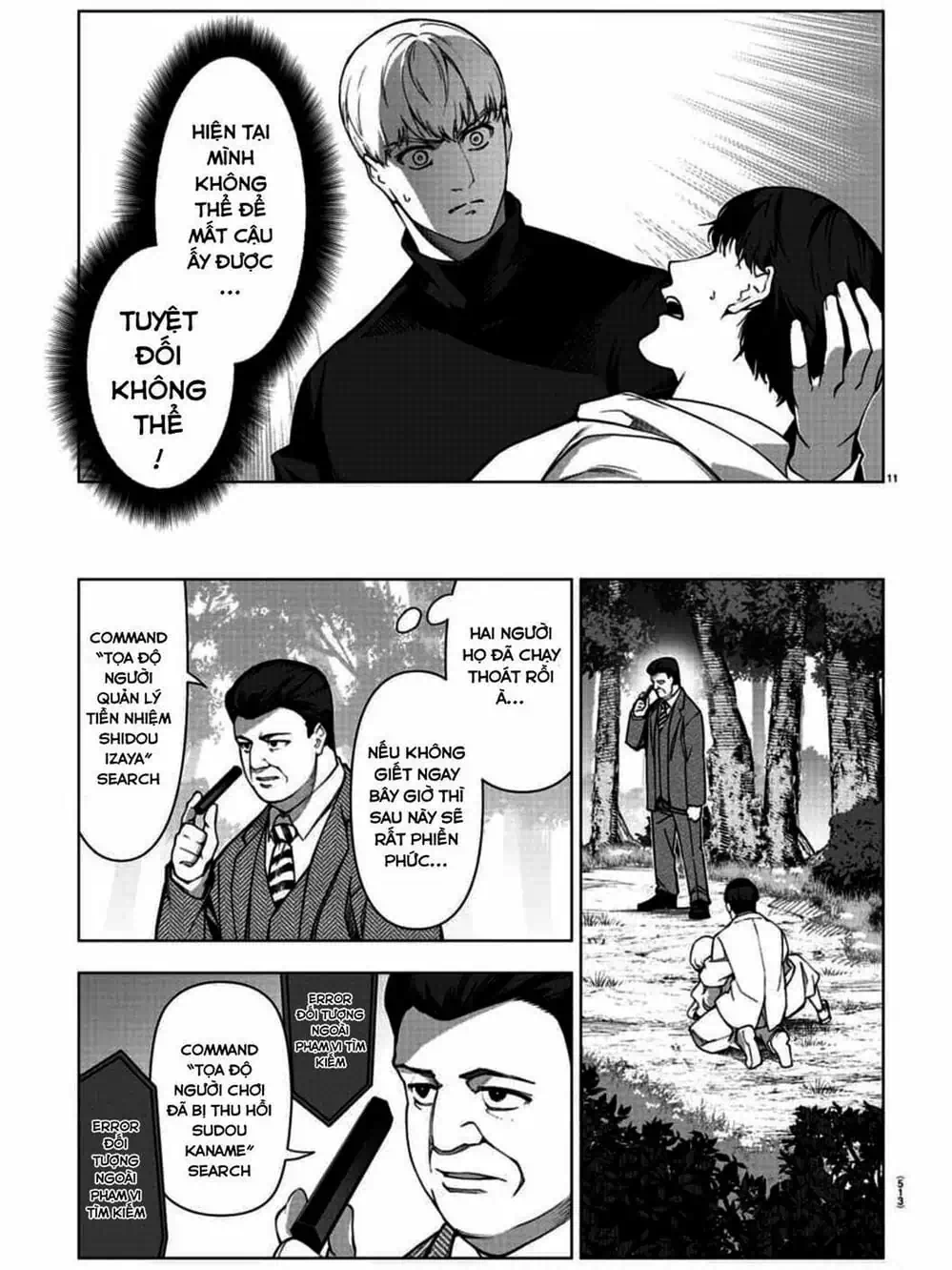 Truyện Tranh Trò Chơi Tiến Hóa - Darwin’s Game trang 5