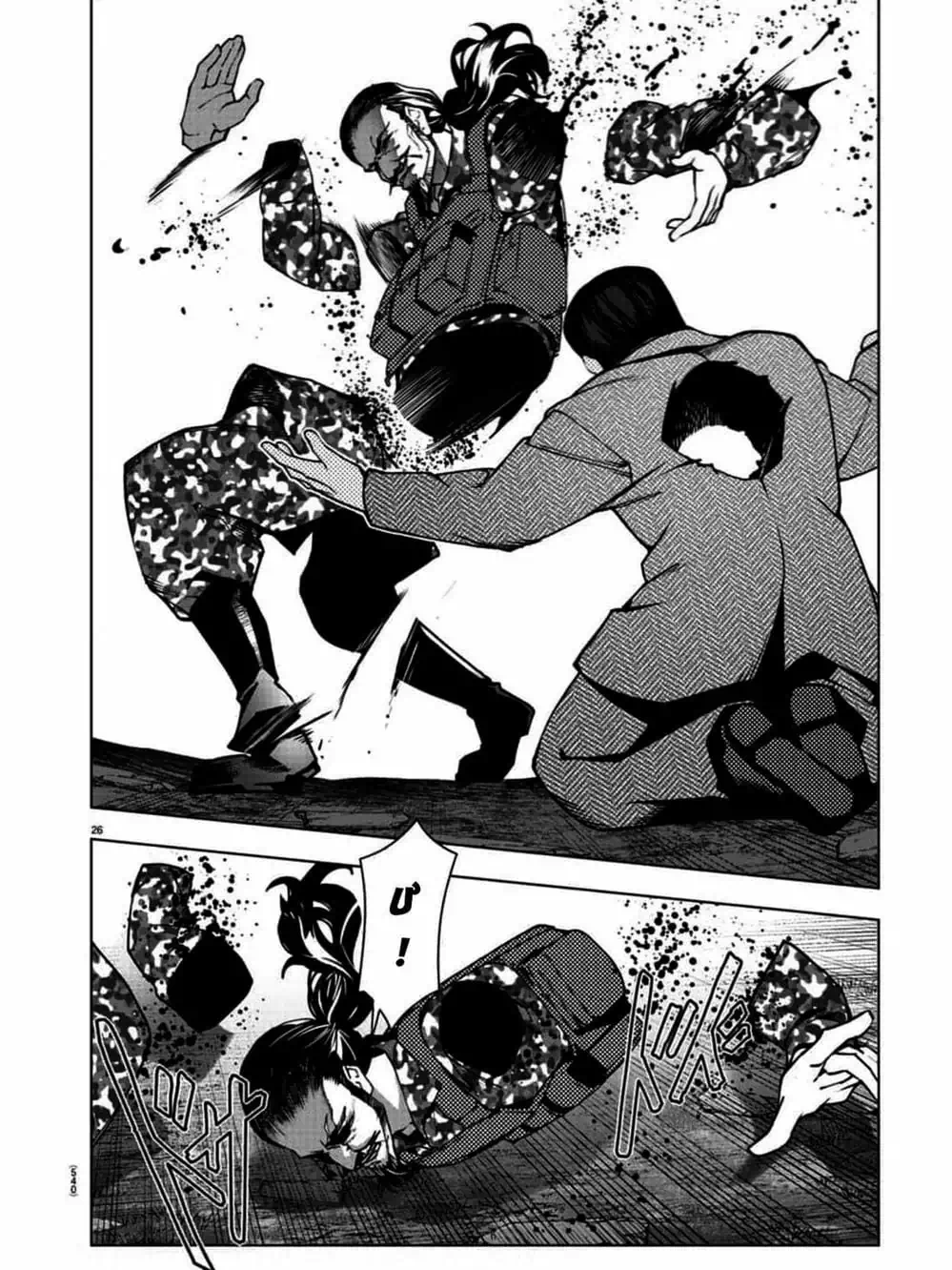 Truyện Tranh Trò Chơi Tiến Hóa - Darwin’s Game trang 5