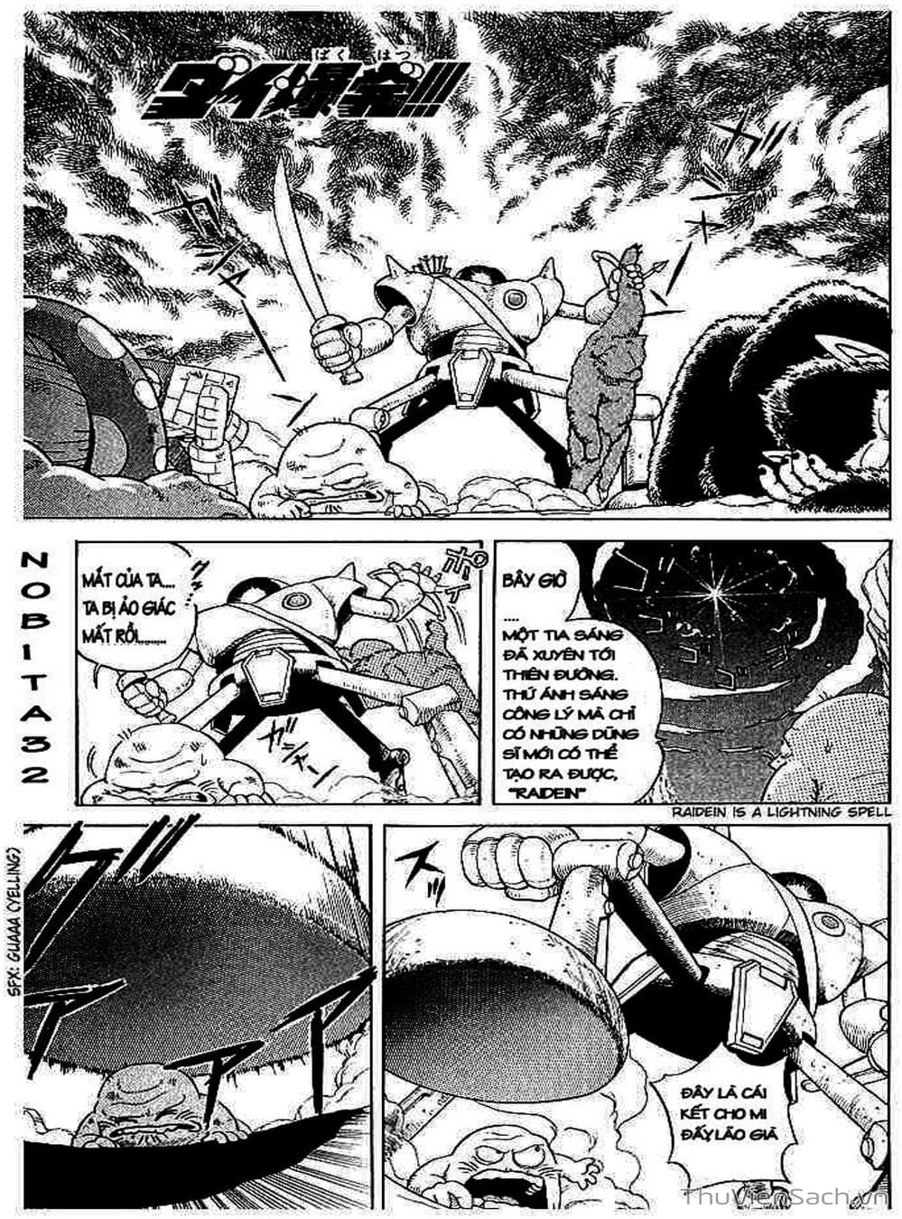 Truyện Tranh Dấu Ấn Rồng Thiêng - Dragon Quest trang 4