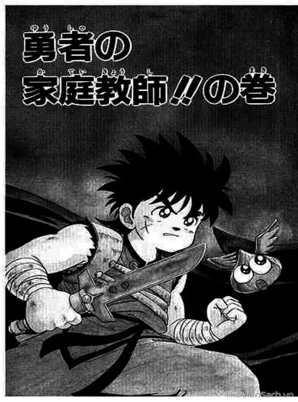 Truyện Tranh Dấu Ấn Rồng Thiêng - Dragon Quest trang 4