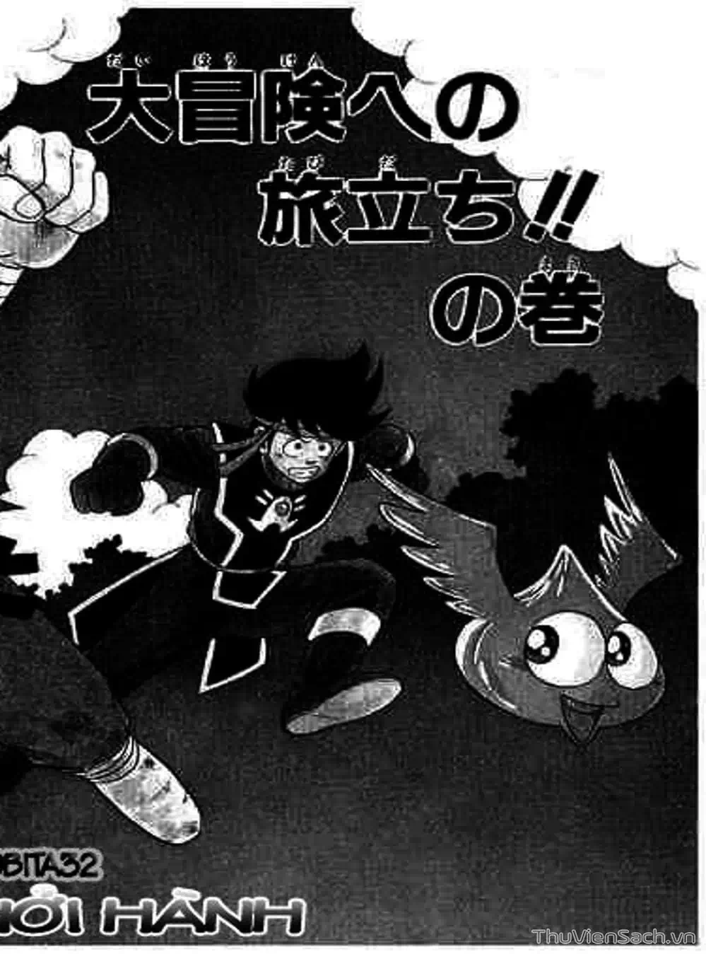 Truyện Tranh Dấu Ấn Rồng Thiêng - Dragon Quest trang 4