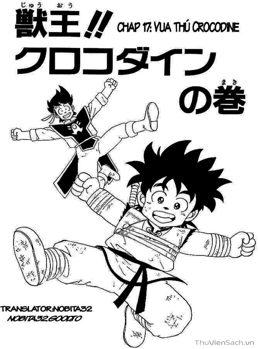 Truyện Tranh Dấu Ấn Rồng Thiêng - Dragon Quest trang 4