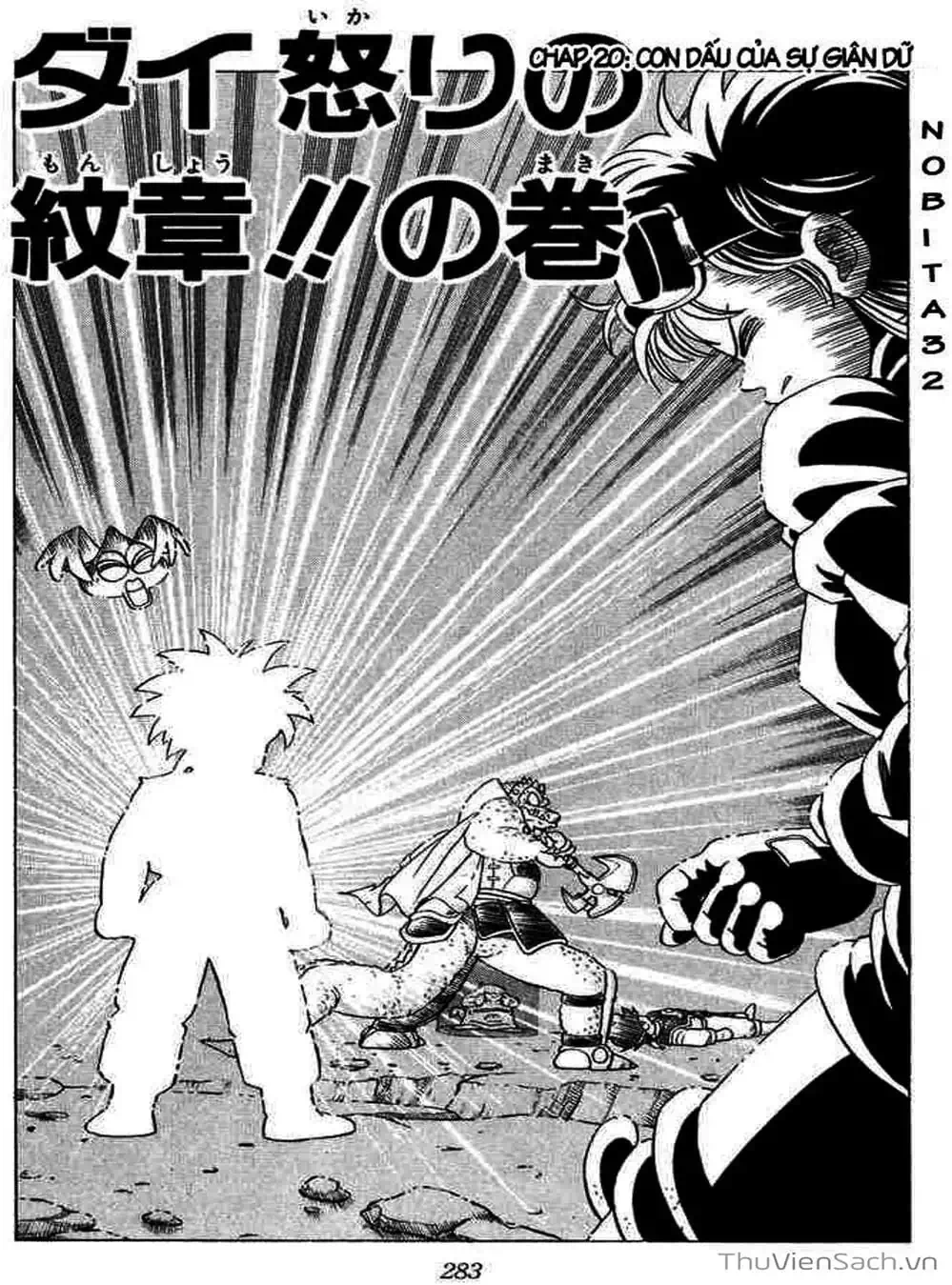 Truyện Tranh Dấu Ấn Rồng Thiêng - Dragon Quest trang 4