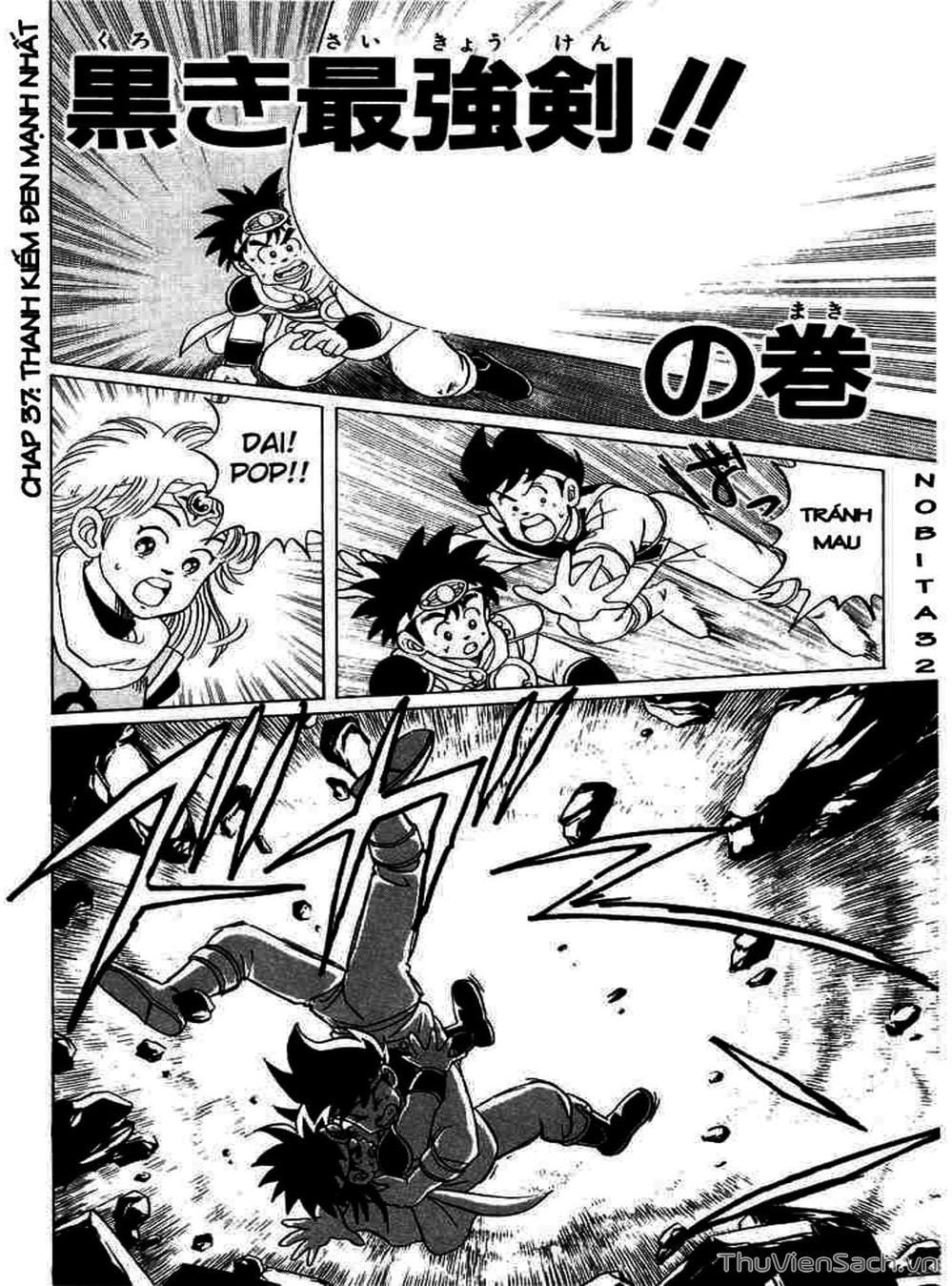 Truyện Tranh Dấu Ấn Rồng Thiêng - Dragon Quest trang 4