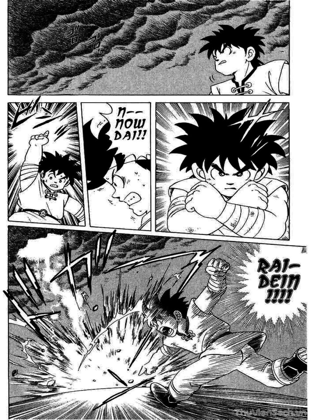 Truyện Tranh Dấu Ấn Rồng Thiêng - Dragon Quest trang 4